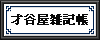 ˒JGL