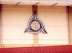 �e�q�o�Z��