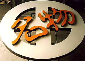 �e�q�o�}�[�N