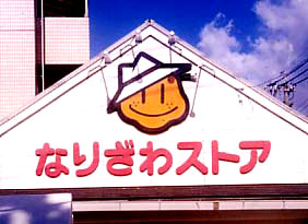 �e�q�o�`�����l�������E�}�[�N