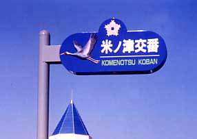 �|�[���T�C��