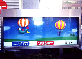 �����f�B�X�v���C