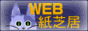 WEBŋ