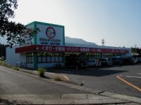 �h���b�O�C���u�����v���O��
