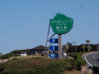 �ӂꂠ���p�[�N���v���O��