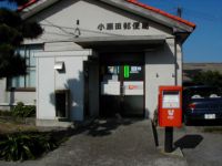 �����c�X�֋ǊO��