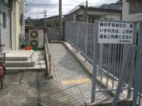 �Ԃ����p��蓹