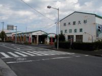 ���c�Y�ƊO��