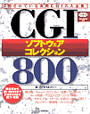 CGI\tgEFARNV800