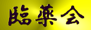 �Ֆ��