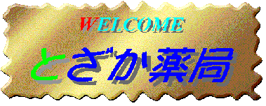 �Ƃ������