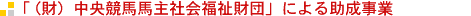 �u�i���j�������n�n��Љ�����c�v�ɂ�鏕������