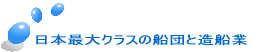 今和泉島津家屋敷跡の周辺