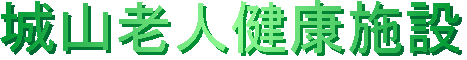 ��R�V�l���N�{��