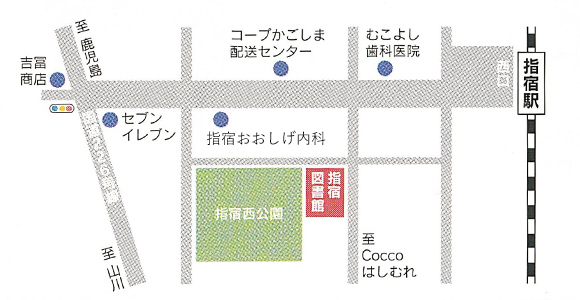 指宿図書館地図