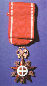 尚古集成館／企画展示 海洋国家薩摩