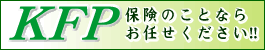 有限会社鹿児島バナー