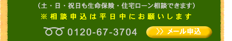 �����ی��f�f�T�[�r�X