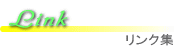 Link(NW)