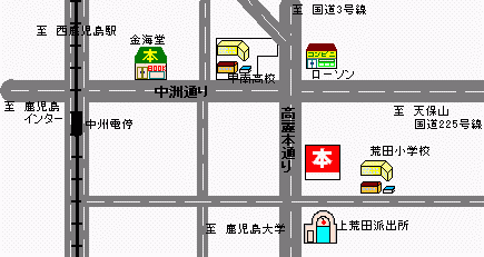 ブックオフ鹿児島荒田店MAP