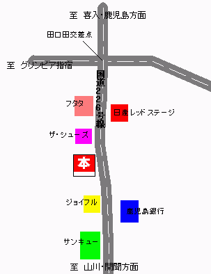 ブックマーケット指宿店MAP