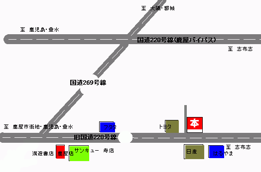 ブックマーケット鹿屋寿店MAP