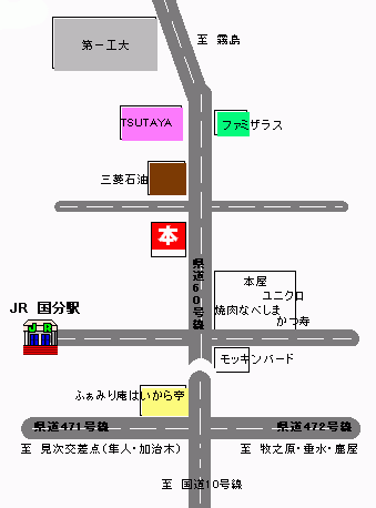 ブックオフ国分店MAP