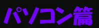 p\R
