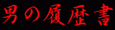 j̗