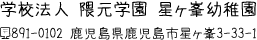 �������s�̗c�t���@�������c�t���@�Z��
