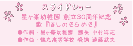 �������s�@�������c�t���@�n��30���N�L�O�@��