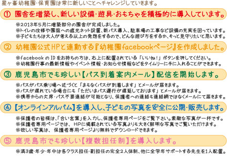 �������s�@���E������̃��b�Z�[�W