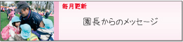 ��������̃��b�Z�[�W