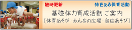 ��b�̗͈琬����