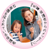 �������s�@��y�E�ی�҂���̃��b�Z�[�W