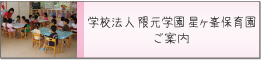 �������s�@�w�Z�@�l�@�G���w���@�������ۈ牀