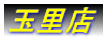 ʗX