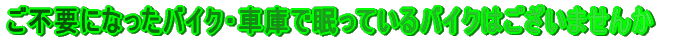 svɂȂoCNEԌɂŖĂoCN͂܂