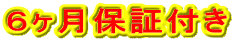 Uۏؕt
