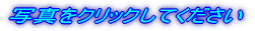 ʐ^NbNĂ
