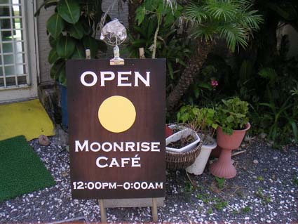 MOONRISE CAFE