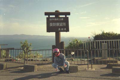 �n���O�I���I