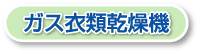 �K�X�ߗފ����@