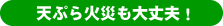 �V�Ղ�΍Ђ����v�I