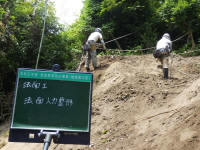 20200603143207-Uto.jpg