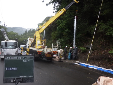20200924082149-Yamashita.jpg