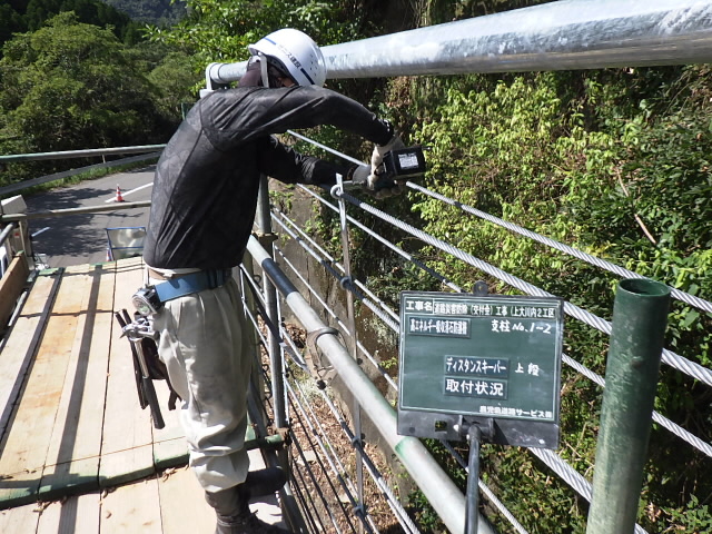 202009282211581-Yamashita.jpg