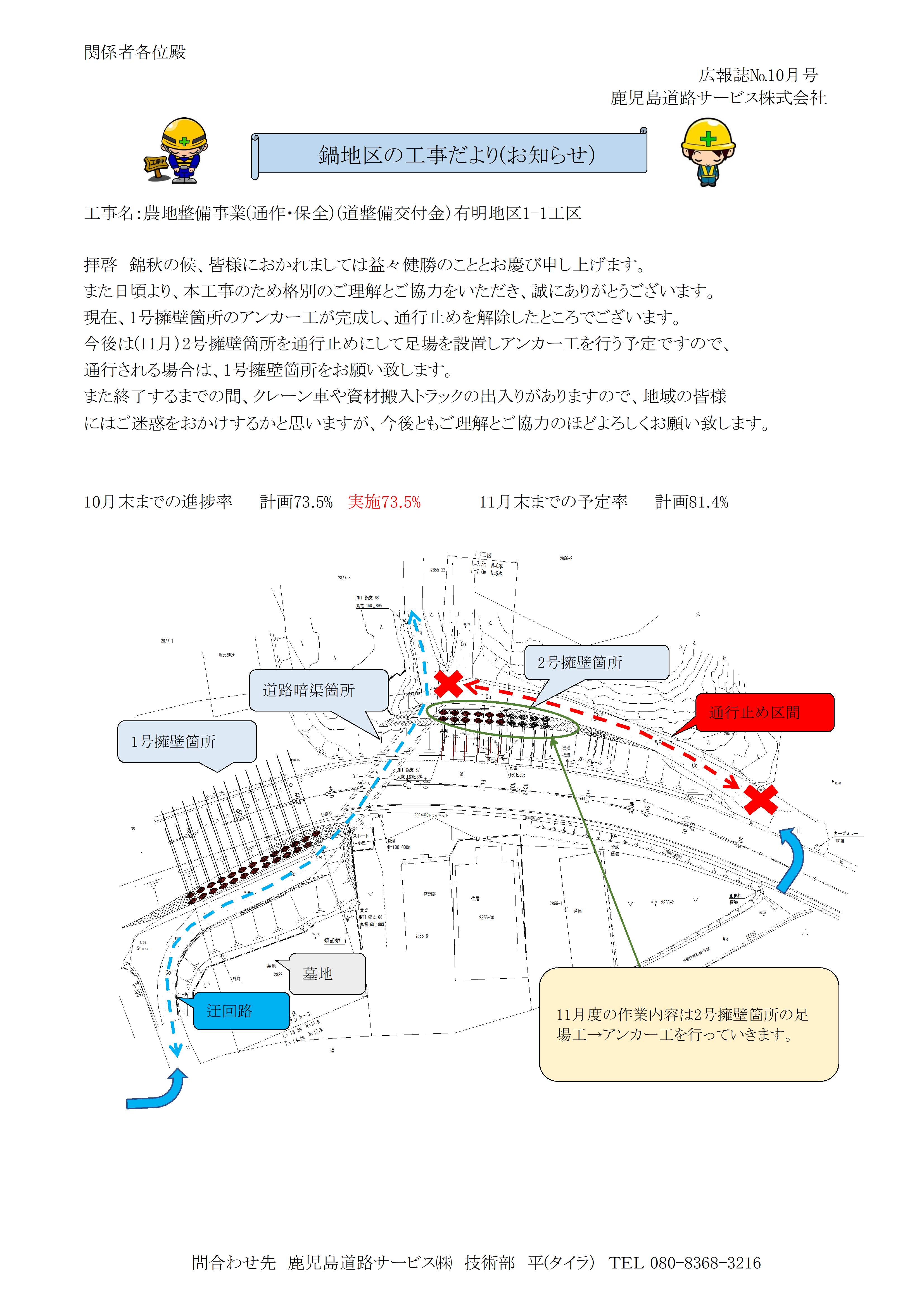 20201027170000-taira.jpg