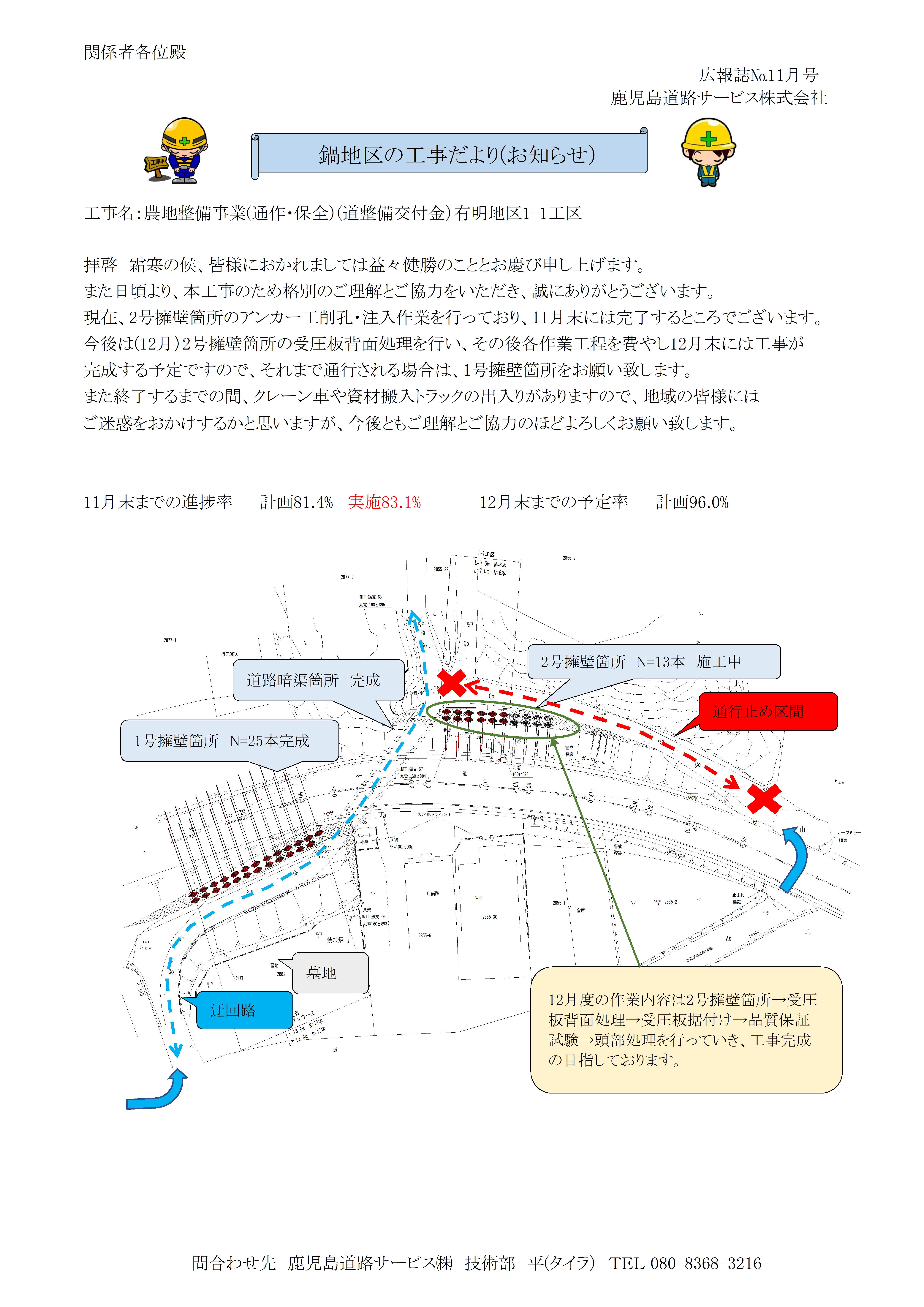 20201125071118-taira.jpg