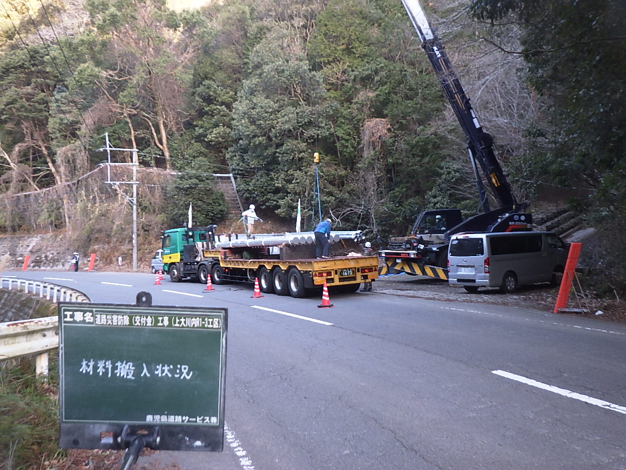 20210120130840-Yamashita.jpg